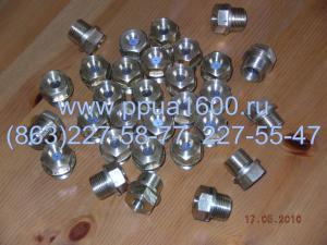 Форсунка 65. 02. 00. 490,  запчасти ППУА 1600-100,  АДПМ 12-150,  ППУ 1600-100